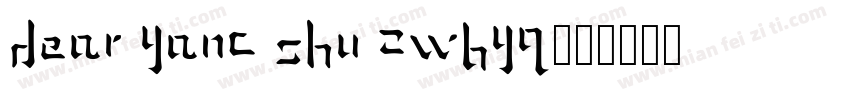 DEAR YANC SHU ZWBYQ字体转换